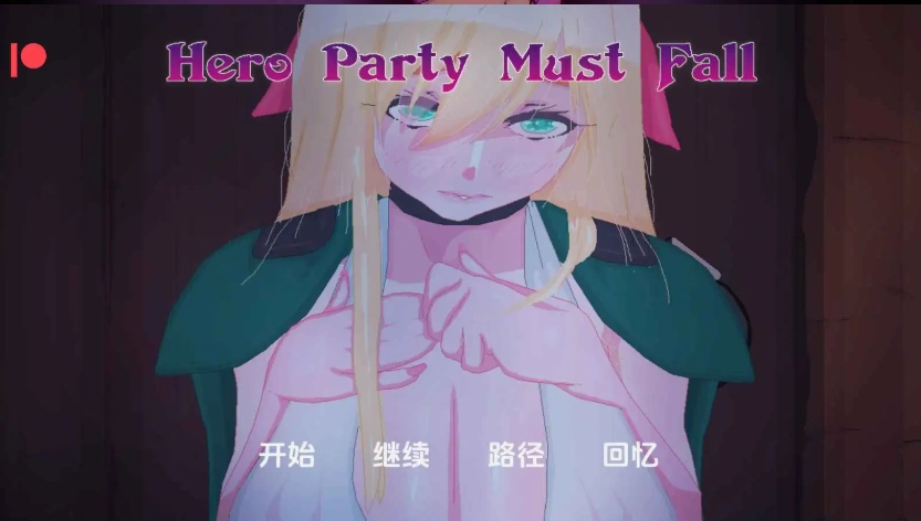 图片[4]-【欧美SLG/汉化/动态】英雄队伍必须倒下v0.5.6 AI版【PC+安卓/2.62G/更新】Hero Party Must Fall [v0.5.6]-IS充值【0】