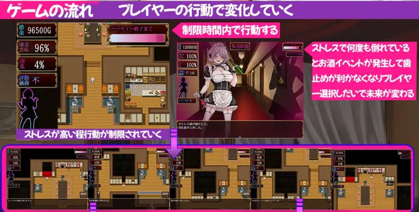 图片[4]-[RPG/汉化]没落女仆 阴道与毒药 挂载AI汉化版 [新作] [2.3G]-IS充值【0】