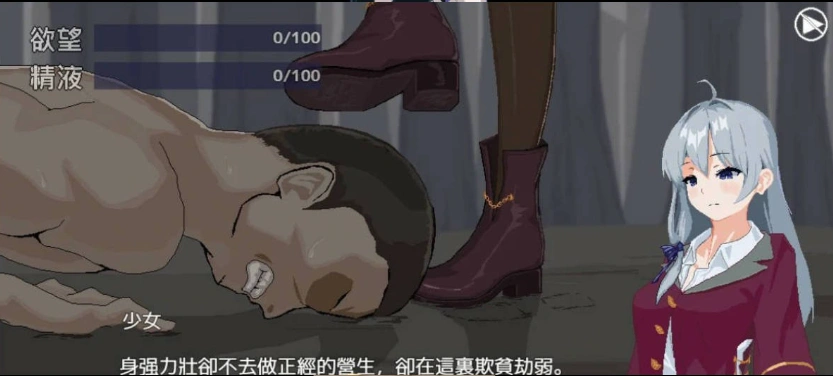 图片[4]-[RPG/动态/官中]希爾維婭的契約 V0.03 官方繁体中文版[200M]-IS充值【0】
