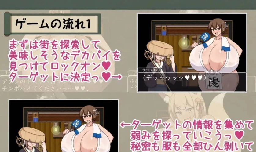 图片[4]-[RPG/汉化]正太姐姐RPG 与爆乳姐姐们的催眠淫乱之旅 巨乳之都游•随意插入鸡巴之旅篇 挂载AI汉化版+存档[新汉化][1.1G]-IS充值【0】