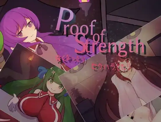 图片[3]-【日系RPG/AI汉化】力量证明1.0【PC+安卓/525M】-IS充值【0】
