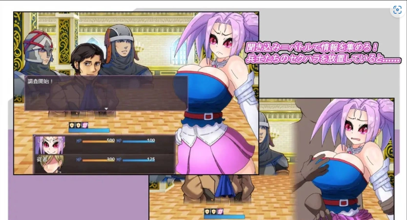 图片[3]-[RPG/汉化]野丫头公主的暴走日常V1.0 AI汉化版[PC+安卓][860M]-IS充值【0】