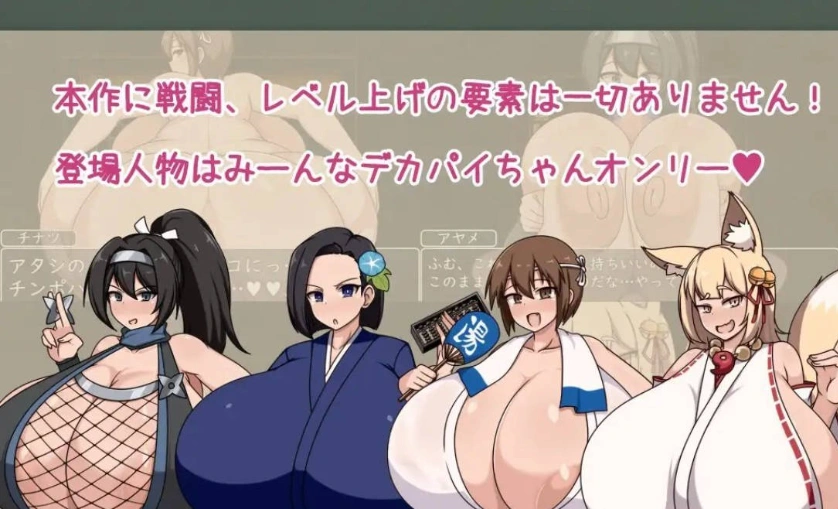 图片[3]-[RPG/汉化]正太姐姐RPG 与爆乳姐姐们的催眠淫乱之旅 巨乳之都游•随意插入鸡巴之旅篇 挂载AI汉化版+存档[新汉化][1.1G]-IS充值【0】