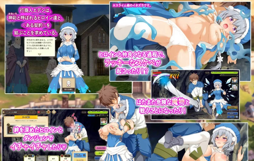 图片[4]-[热门精品SLG/汉化/CV]神彩乙女 ～窥视色彩的暴利商人～ v1.20 AI汉化修复版 [更新] [4.3G]-IS充值【0】