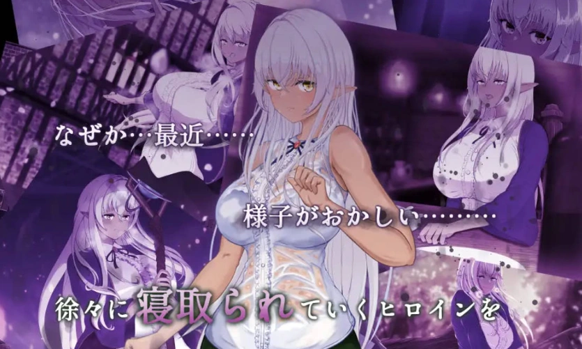 图片[4]-[精品RPG/汉化/NTR]隶属与解放的迷宫V1.2 挂载AI汉化版 [新作] [3.4G]-IS充值【0】