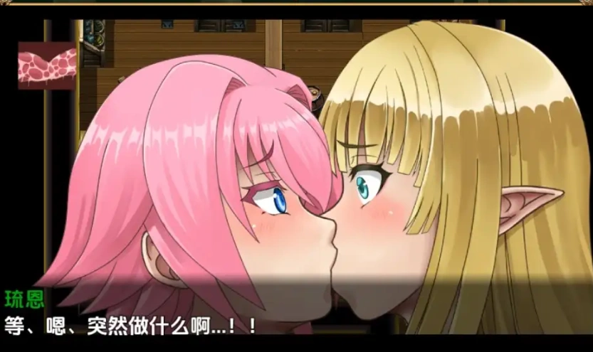 图片[3]-【日系RPG/AI汉化】不谙世事的精灵剑士1.0【PC+安卓/1.03G】-IS充值【0】