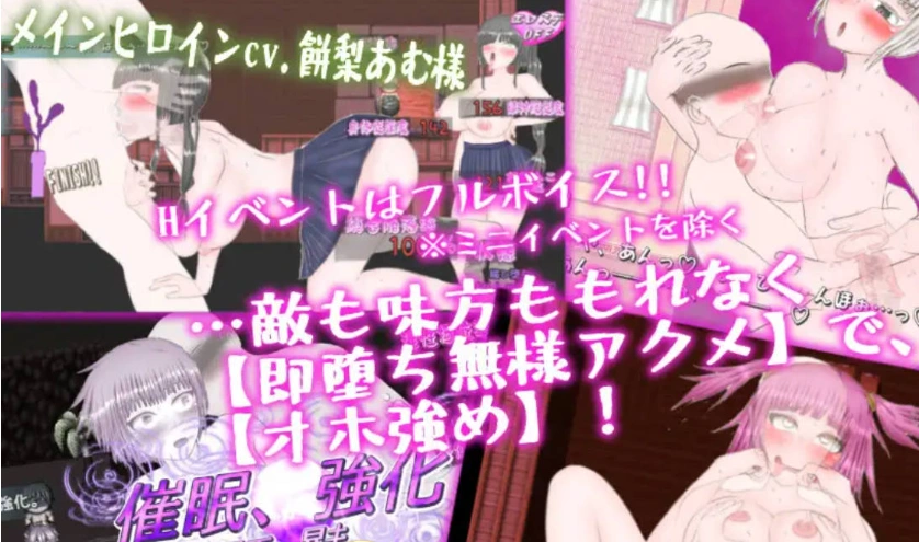 图片[3]-[RPG/汉化/动态/CV]和风巨乳NTR色情活剧~玛丽·莱拉普斯是没有弱点的！！挂载AI汉化版[2.8G]-IS充值【0】