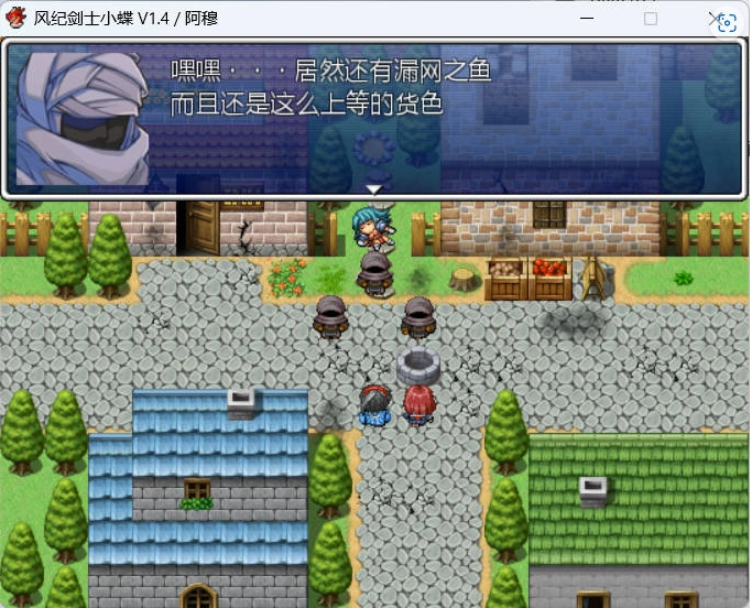 图片[4]-[RPG/汉化]风纪剑士小蝶 v1.4 精翻汉化版+抖M加强魔改[160M]-IS充值【0】