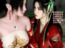 【3D/全彩/無修】魔君傳 01-04【124M】-IS充值【0】