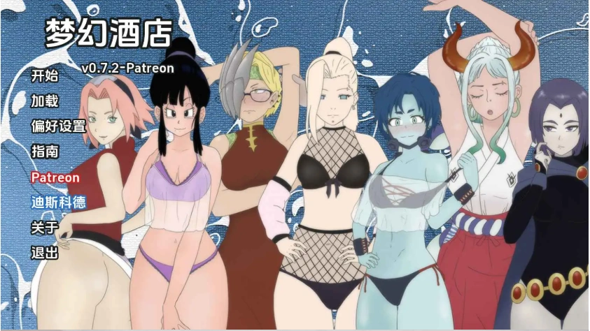 图片[3]-【同人SLG/汉化/沙盒】梦幻酒店v0.7.2 AI版【PC+安卓/903M/更新】Dream Hotel [v0.7.2 Patreon]-IS充值【0】