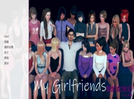 【欧美SLG/汉化/动态】我的女朋友v0.7a AI版【PC+安卓/3.96G/更新】My Girlfriends [v0.7a Prologue]-IS充值【0】