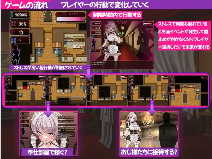图片[4]-【日系RPG/AI汉化】堕落女仆阴道与毒药1.0【PC+安卓/2.98G】-IS充值【0】