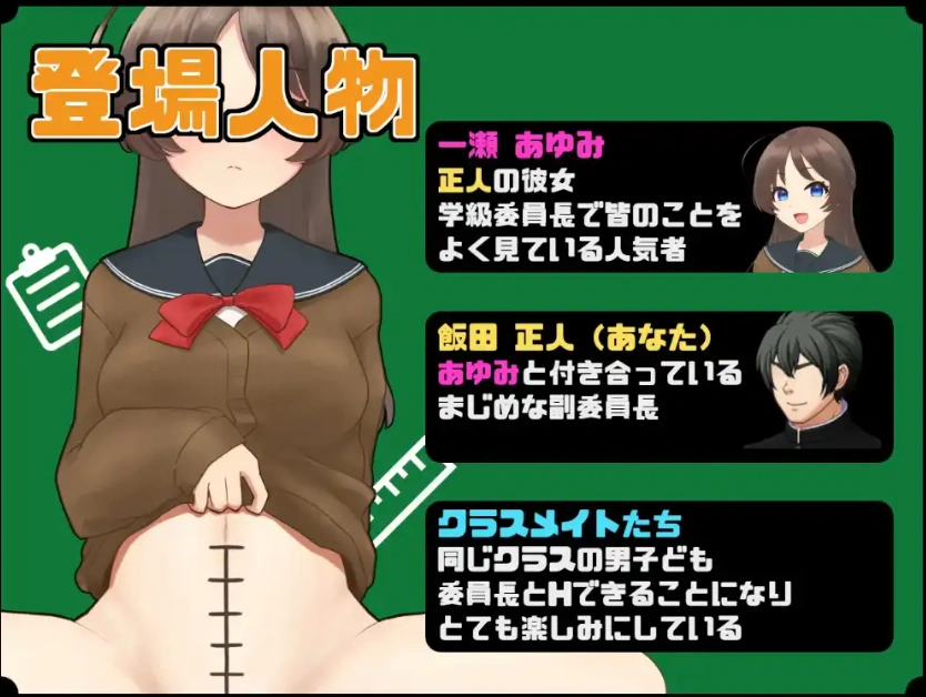 图片[5]-【日系RPG/AI汉化】我女友与阴茎长度测量1.0【PC+安卓/535M】-IS充值【0】