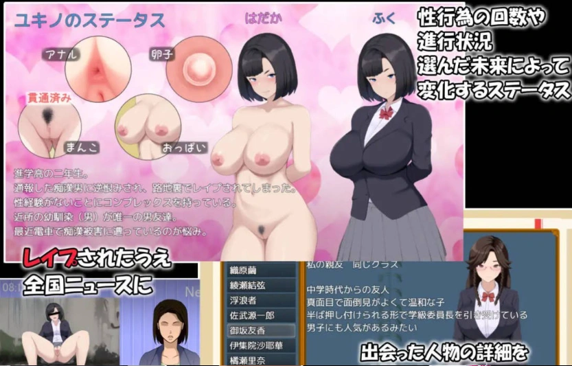 图片[4]-[RPG] 雌堕IF(如果)——沉沦之我的物语——/メスIF(イフ) ――堕ちる私の物語――/AI汉化 pc[3.10G]-IS充值【0】