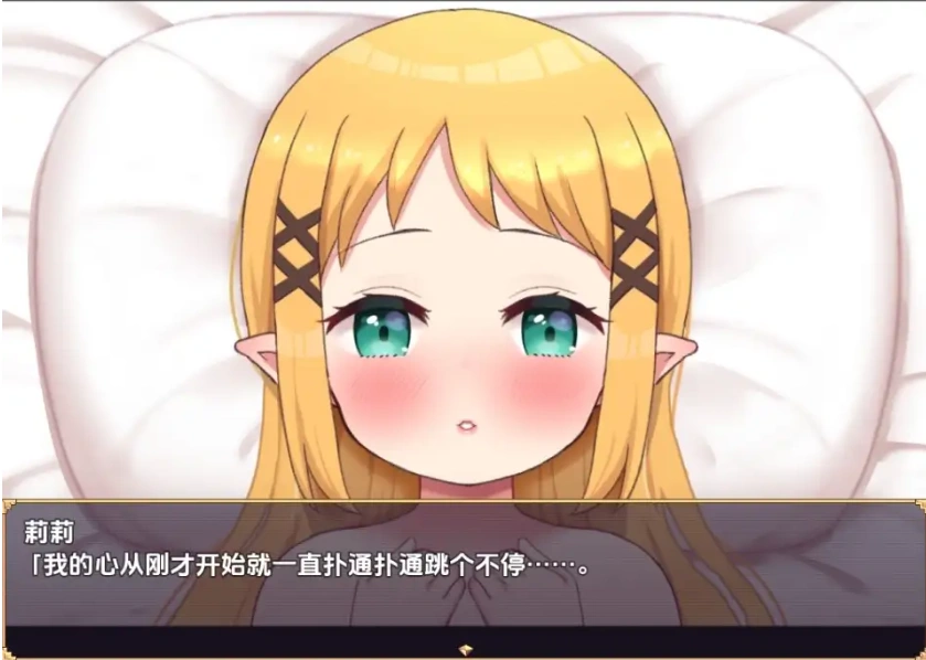 图片[2]-【日系RPG/AI汉化】怀孕吧迷你精灵之森1.0【PC+安卓/894M】-IS充值【0】