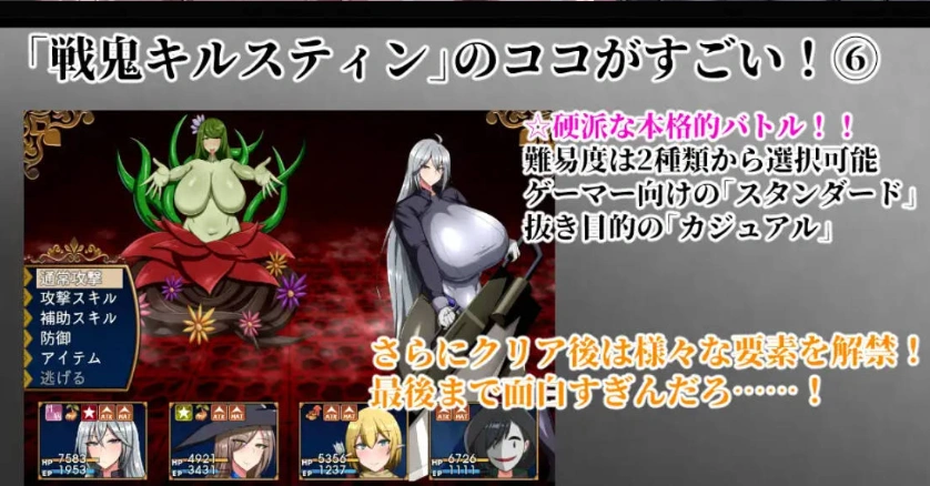 图片[5]-[RPG/汉化] 战鬼·克莉丝汀 挂载AI汉化版 [1.4G]-IS充值【0】