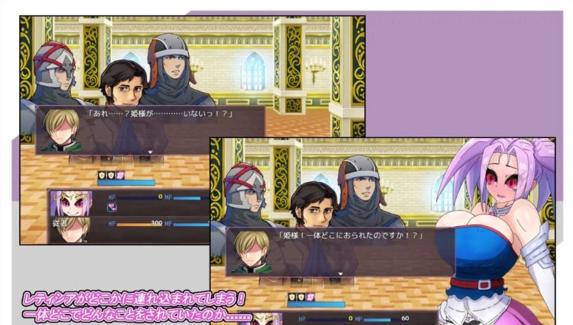 图片[4]-[RPG/汉化]野丫头公主的暴走日常V1.0 AI汉化版[PC+安卓][860M]-IS充值【0】