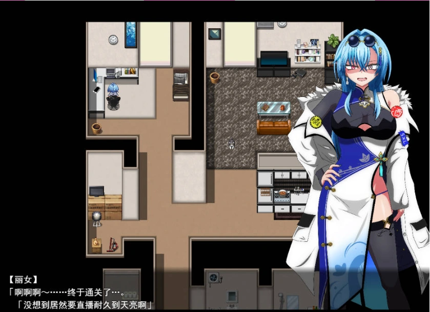 图片[2]-[RPG/汉化]羞耻无法避免 全裸的小梅～知名主播与自动上锁的公寓～挂载AI汉化版+存档[新汉化][1.4G]-IS充值【0】