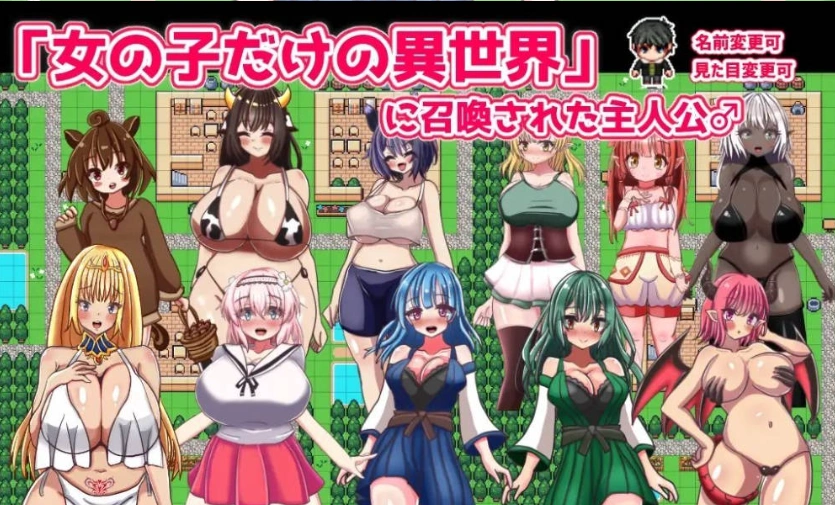 图片[4]-[RPG/汉化]永恒孕育幻想 挂载AI汉化版+存档[新汉化][1.7G]-IS充值【0】