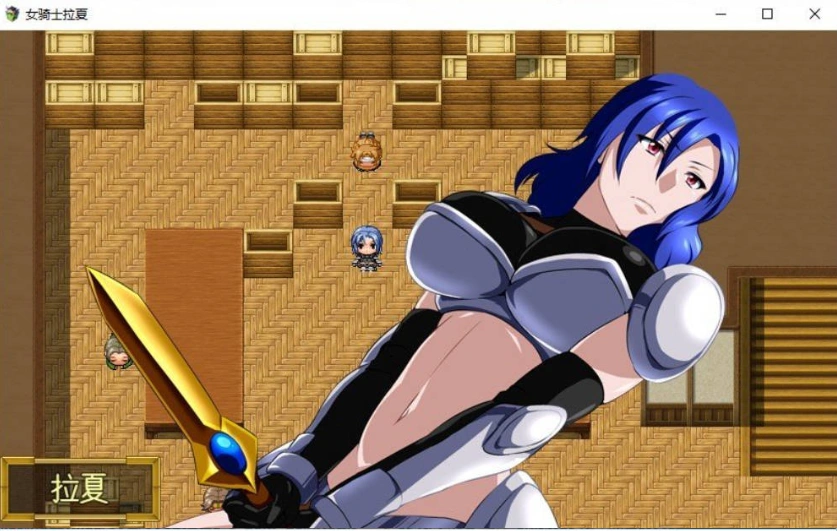 图片[2]-[RPG/汉化/扶她]女骑士拉夏~淫靡肉棒的诅咒~挂载AI汉化版+存档[新汉化][1G]-IS充值【0】