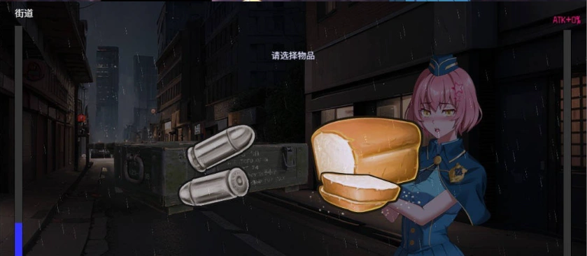图片[4]-[精品RPG/中文/动态]TUNNEL ESCAPE FE (番外編) 0.9.0a SP 官方中文版[更新/战斗H][2G]-IS充值【0】