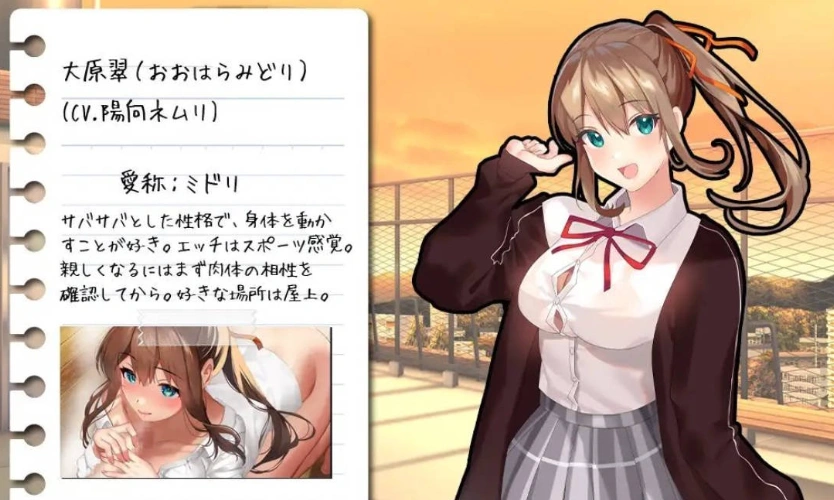 图片[5]-[RPG/汉化]有点碧池的女高中生 -从炮友开始的青春 -挂载AI汉化版+自带全回想解放[新汉化][1.1G]-IS充值【0】