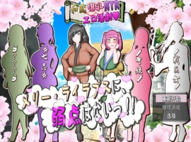 [RPG/汉化/动态/CV]和风巨乳NTR色情活剧~玛丽·莱拉普斯是没有弱点的！！挂载AI汉化版[2.8G]-IS充值【0】
