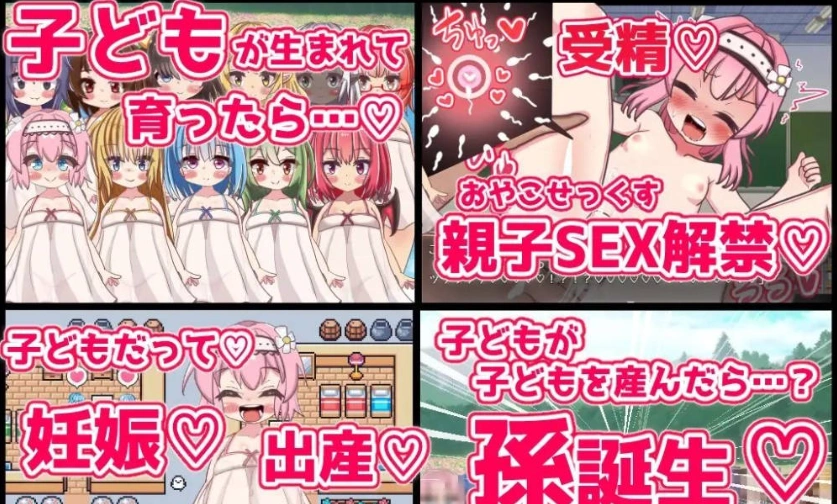 图片[5]-[RPG/汉化]永恒孕育幻想 挂载AI汉化版+存档[新汉化][1.7G]-IS充值【0】