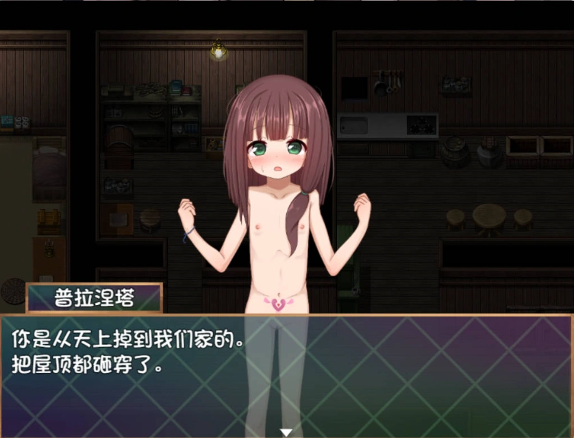 图片[3]-[RPG/汉化]洛丽塔的救世主～冒险者与淫纹的少女～内嵌AI汉化版+存档[新汉化][PC+安卓][2.2G]-IS充值【0】