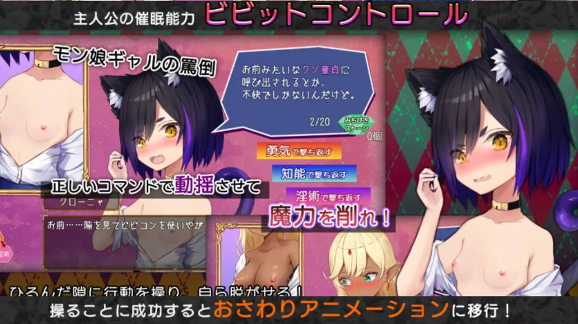 图片[2]-[RPG/PC/AI汉化]震撼!控制-对魔物娘辣妹的报复强○-Ver23.01.28[960M]-IS充值【0】