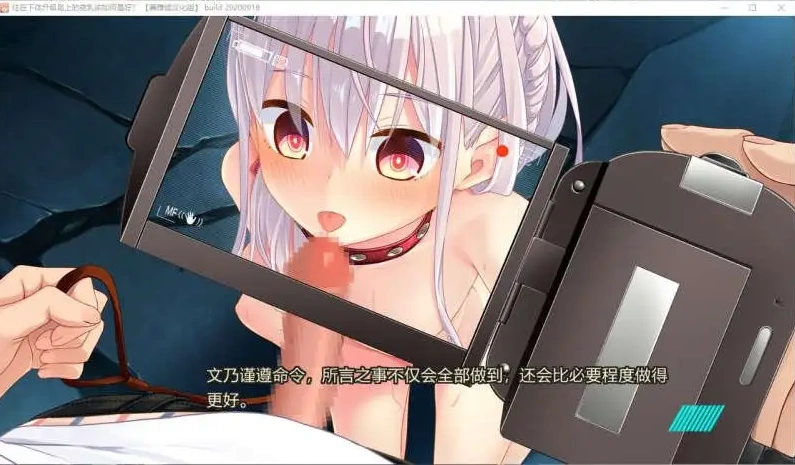 图片[5]-【拔作ADV/中文/CV】拔作岛！住在鸡儿升级岛上贫乳该如何是好？官方中文版[新作]【电脑/4.2G】きゲーみたいな島に住んでる貧乳はどうすりゃいいですか）-IS充值【0】