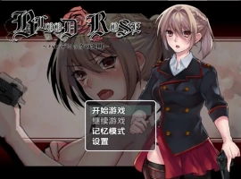 【日系RPG/AI汉化】血玫瑰瘟疫的起源 [最终章]1.0【PC+安卓/269M】-IS充值【0】