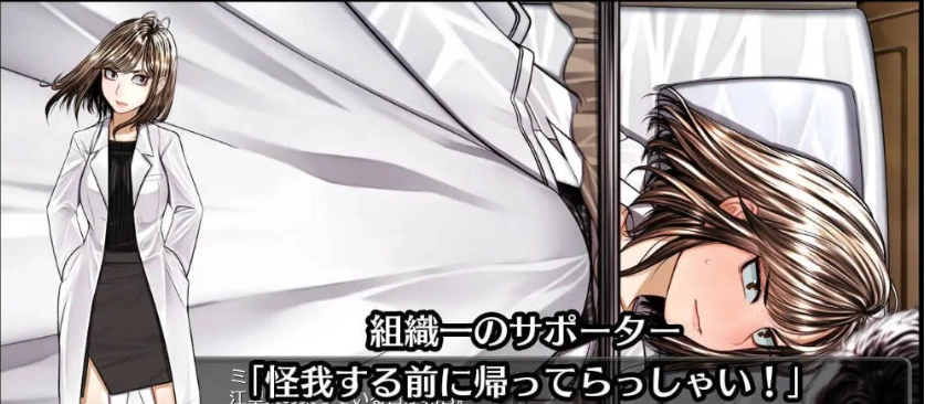 图片[4]-[RPG] 超守护战士强力之拳/超守護戦士パワフルナックル/AI翻译+更新（3.99G）-IS充值【0】