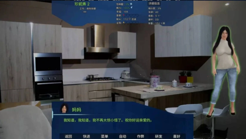 图片[3]-[SLG/pc/更新]实验室小白鼠2测试VTM4.0.31v2025.07作弊版精翻汉化版 [4.40G]-IS充值【0】
