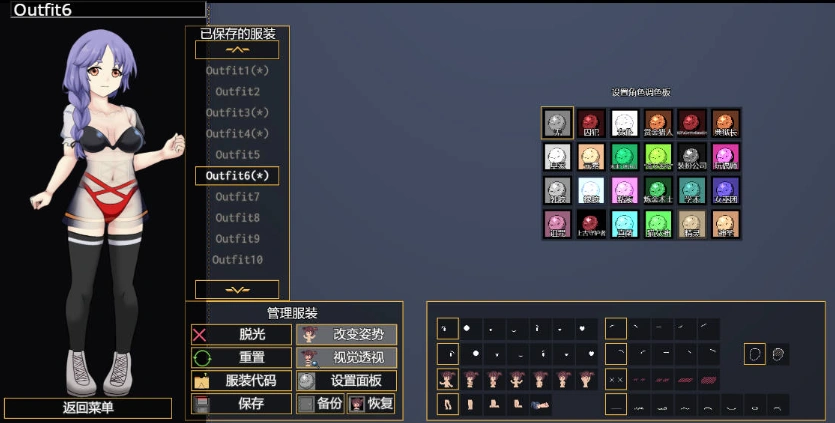 图片[3]-[RPG/中文]变态地牢（Kinky Dungeon）v5.4官方中文版[550M]-IS充值【0】