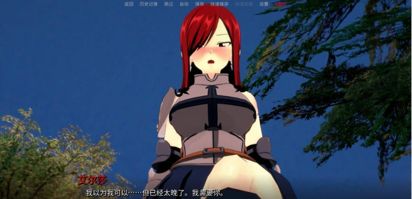 图片[3]-[日系SLG/汉化/动态]顽皮的尾巴V0.2.1 AI汉化版[PC+安卓][1.4G]-IS充值【0】