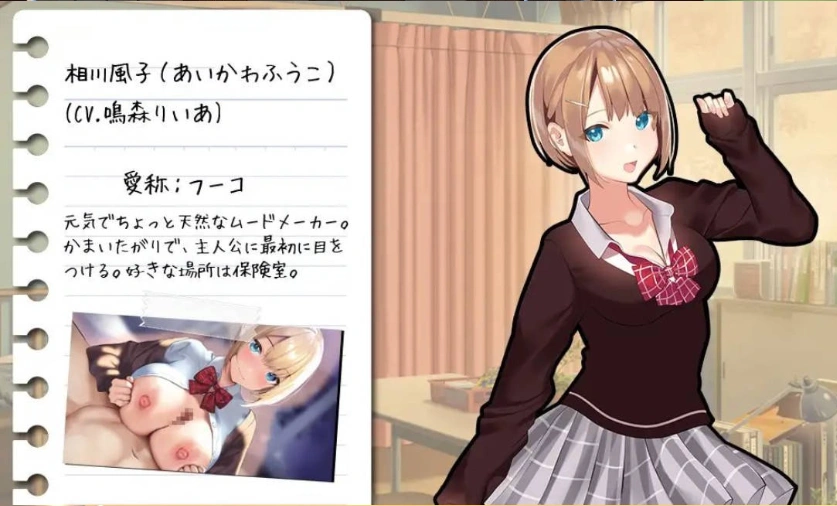 图片[4]-[RPG/汉化]有点碧池的女高中生 -从炮友开始的青春 -挂载AI汉化版+自带全回想解放[新汉化][1.1G]-IS充值【0】