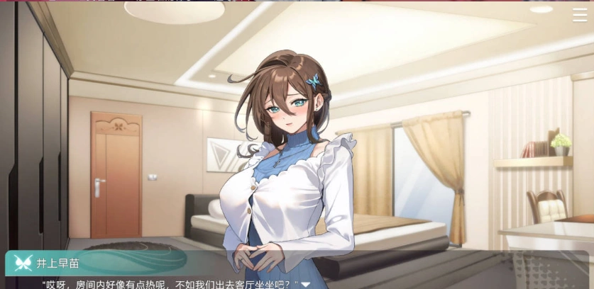 图片[4]-[互动SLG/中文/动态]请成为最能干的VTuber吧！V0.1.06 官方中文正式步兵版+存档[更新][11.2G]-IS充值【0】