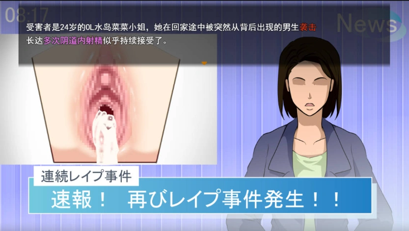 图片[2]-[RPG] 雌堕IF(如果)——沉沦之我的物语——/メスIF(イフ) ――堕ちる私の物語――/AI汉化 pc[3.10G]-IS充值【0】