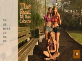 【欧美SLG/汉化/动态】我们的余生v0.2.09c AI版【PC+安卓/1.77G/更新】The Rest of Our Lives [v0.2.09c]-IS充值【0】