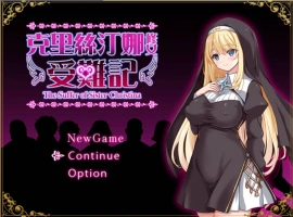 [RPG/中文]克里丝汀娜修女受难记 官方中文步兵版+存档[新作][830M]-IS充值【0】