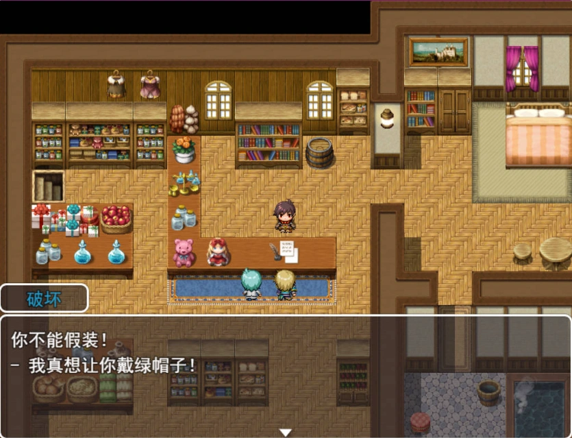 图片[2]-[RPG/汉化/NTR]万事屋老板与「NTR」委托 挂载AI汉化版 [新作] [1.2G]-IS充值【0】