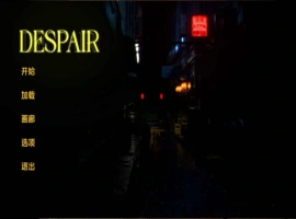 【欧美SLG/汉化/动态】绝望v0.2 AI版【PC+安卓/2.73G/更新】Despair [v0.2]-IS充值【0】