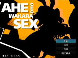 [RPG/汉化]转生异世界后把村里所有女人都上了 挂载AI汉化版 [新作] [1.1G]-IS充值【0】