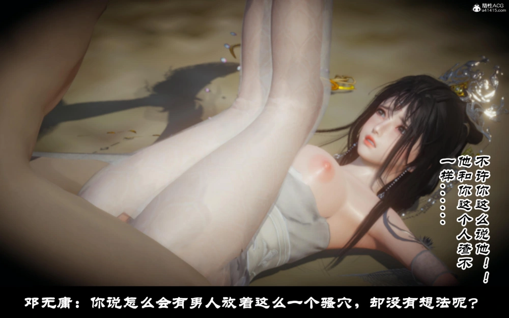 图片[7]-【3D/全彩/無修】淩微 1-3【450M】-IS充值【0】