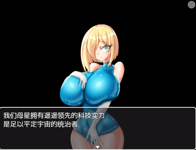 图片[2]-[RPG/汉化/NTR] 爆乳宇宙人诺亚~ NTR侵略RPG ~ 内嵌AI汉化版 [1.3G]-IS充值【0】