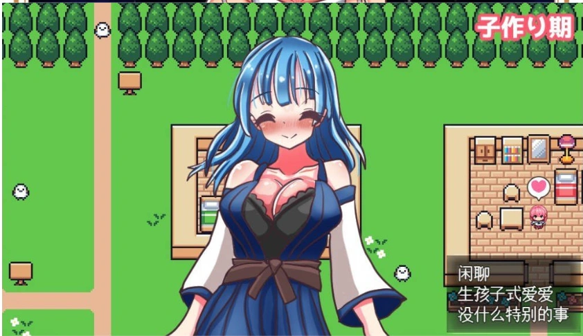 图片[3]-[RPG/汉化]永恒孕育幻想 挂载AI汉化版+存档[新汉化][1.7G]-IS充值【0】