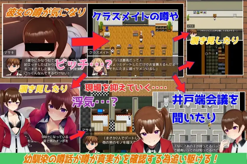 图片[4]-【日系RPG/AI汉化】傲娇女友不为人之的一面1.0【PC+安卓/0.98G】-IS充值【0】