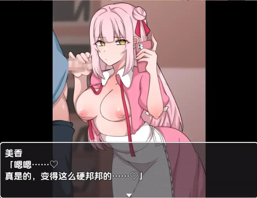 图片[3]-【日系RPG/AI汉化】在乡村与爱妻的生存生活1.0【PC/182M】-IS充值【0】