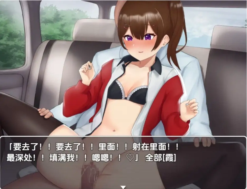 图片[3]-【日系RPG/AI汉化】傲娇女友不为人之的一面1.0【PC+安卓/0.98G】-IS充值【0】